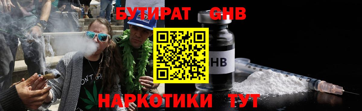 Серпухов  ГАШИШ  Cocaine  Вход с VPN  Меф   ГАШИШ 