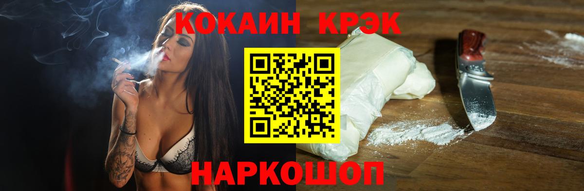Кокаин  Вход с VPN  КОКАИН Эквадор  Серпухов  Кокаин Перу 