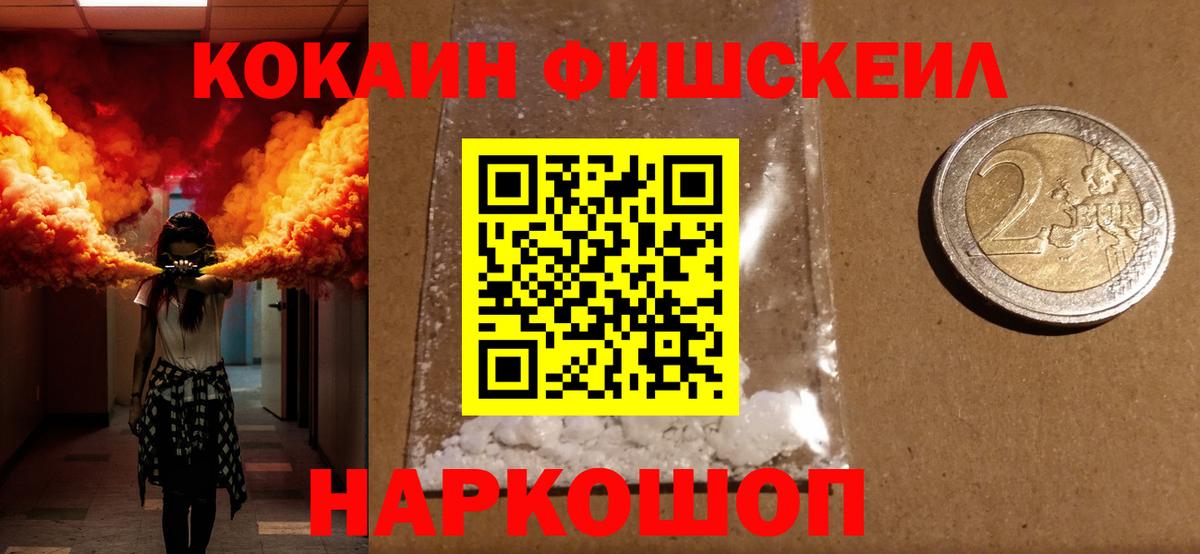 КОКАИН Боливия Серпухов