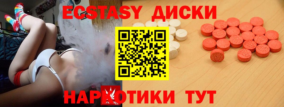 Экстази ешки  Экстази бентли  Серпухов  Вход с VPN 