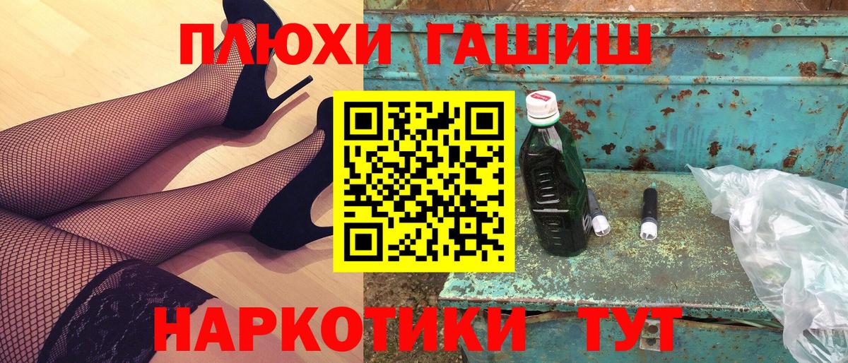 Серпухов  Гашиш Изолятор  Вход с VPN  Гашиш Premium 