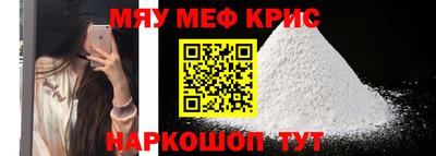 молекула духа Дубна