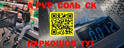 молекула духа Дубна