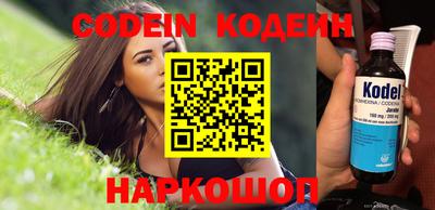 стафф Донской