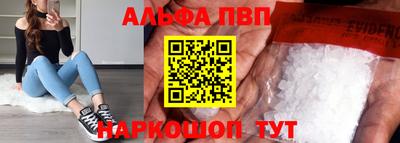 стафф Донской