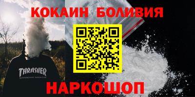 ALPHA-PVP Донецк