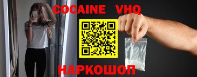 молекула духа Дубна