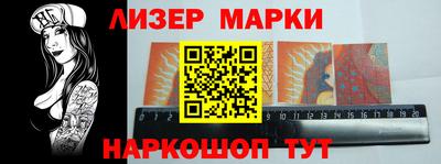 ALPHA-PVP Донецк