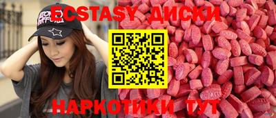 молекула духа Дубна