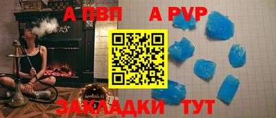 молекула духа Дубна