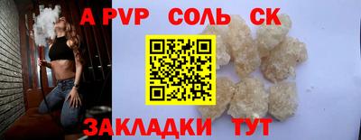 молекула духа Дубна