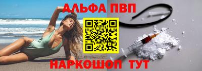 стафф Донской