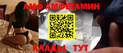 молекула духа Дубна