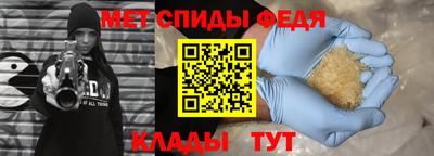 стафф Донской