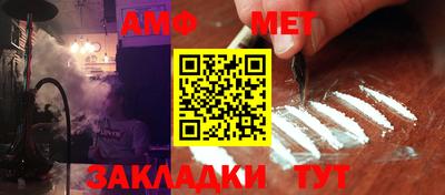 молекула духа Дубна