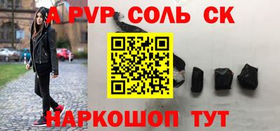 стафф Донской