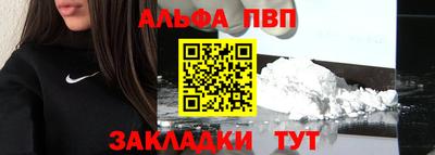 стафф Донской