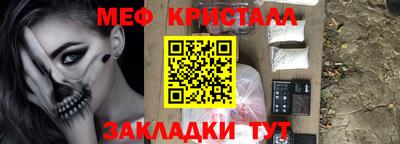 стафф Донской