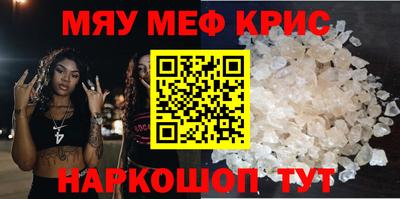 ALPHA-PVP Донецк
