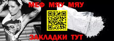 стафф Донской