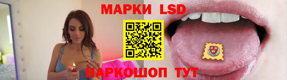 ЛСД экстази кислота Серпухов