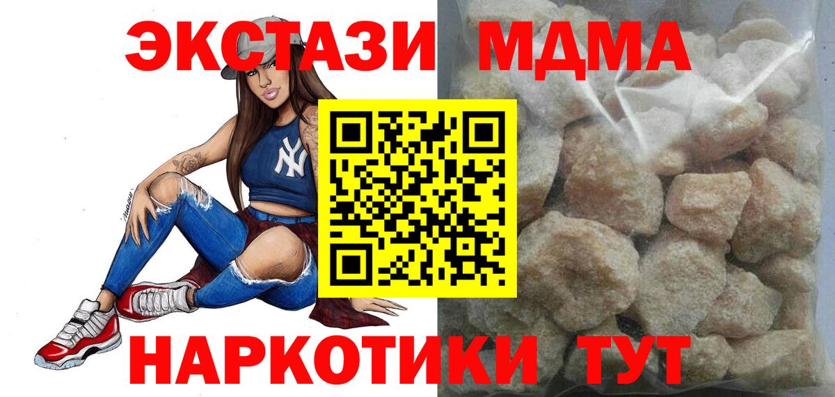 MDMA VHQ  MDMA Molly  Серпухов  Вход с VPN 