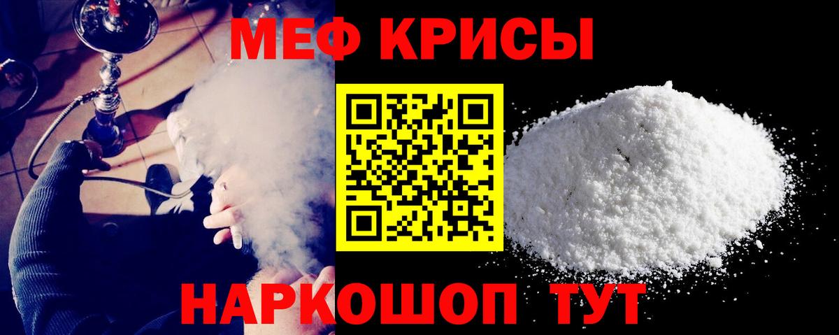 Метамфетамин Серпухов
