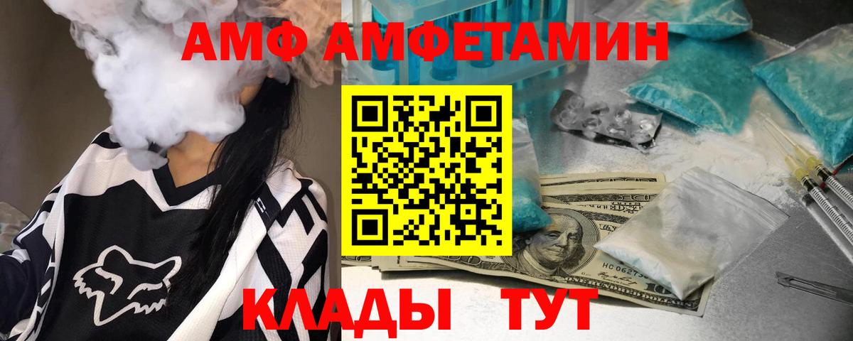 Первитин кристалл  Вход с VPN  Первитин кристалл  Серпухов 
