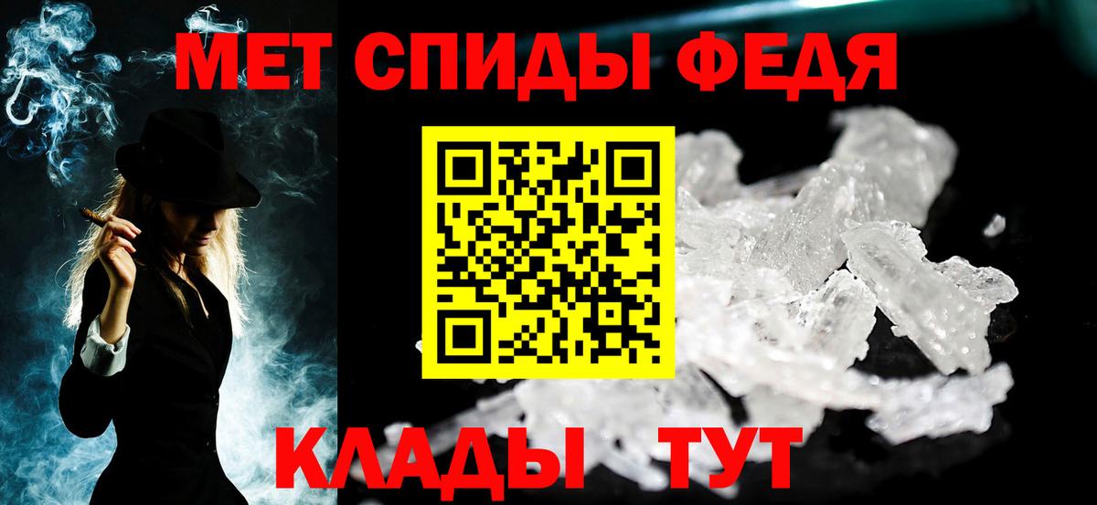 МЕТАМФЕТАМИН пудра Серпухов