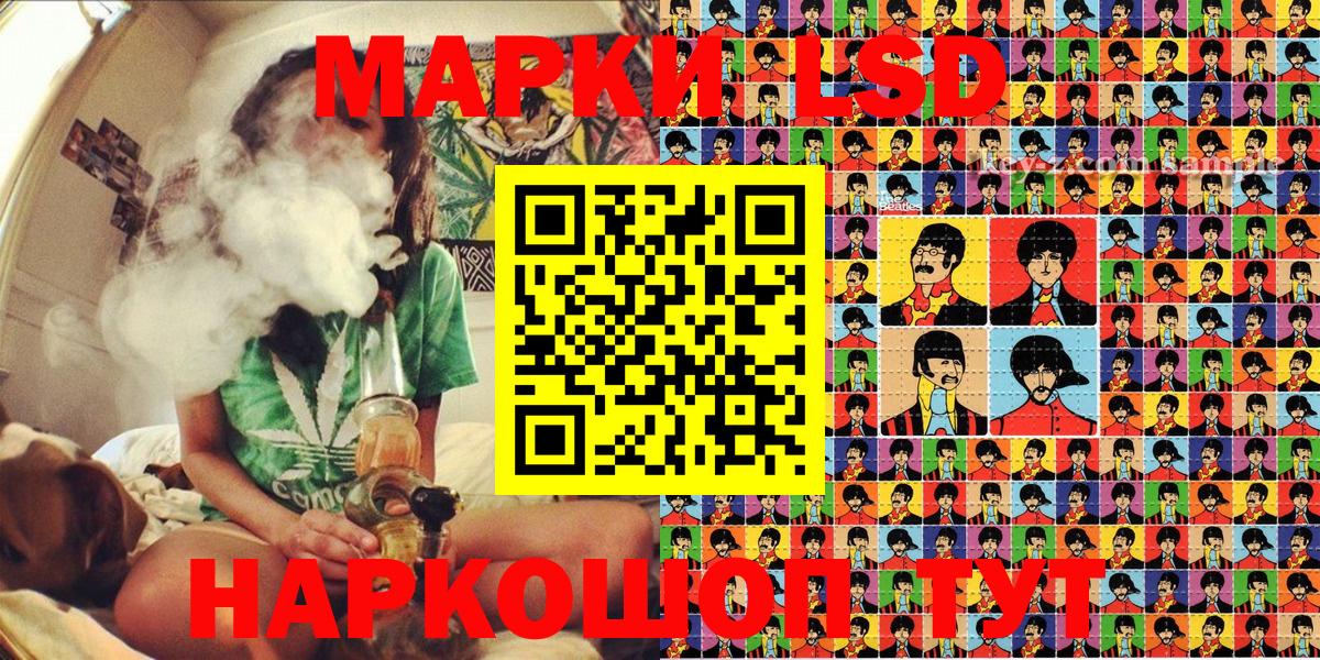 Серпухов  Наркотические марки 1,8мг  Вход с VPN  Марки NBOMe  Наркотические марки 1,8мг 