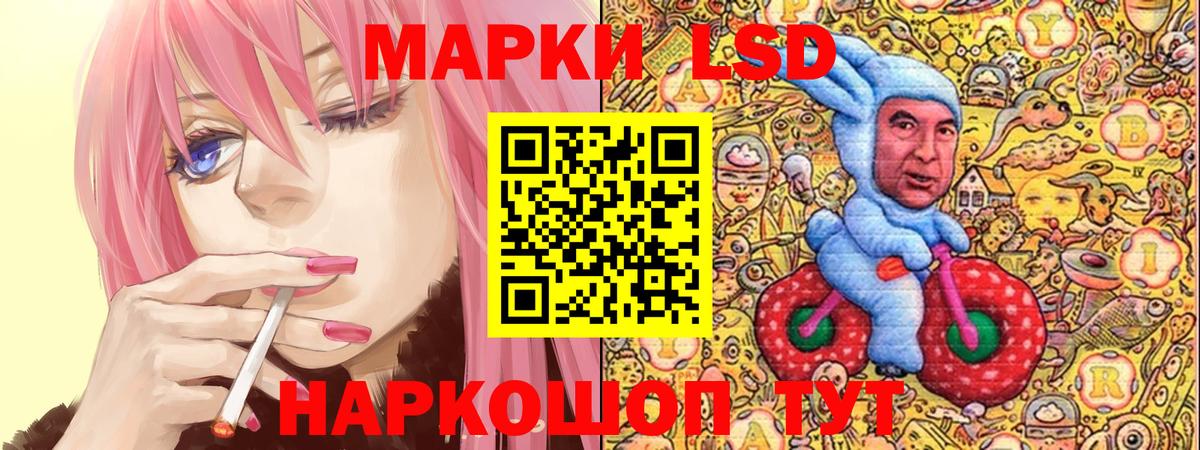 Марки N-bome 1,5мг Серпухов