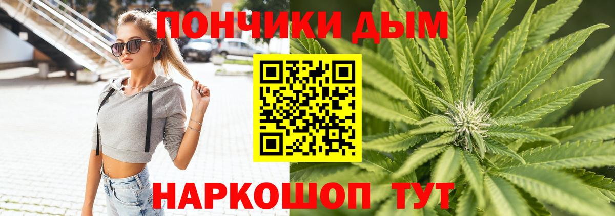Серпухов  МАРИХУАНА White Widow  Конопля MAZAR  Канабис марихуана  Вход с VPN 